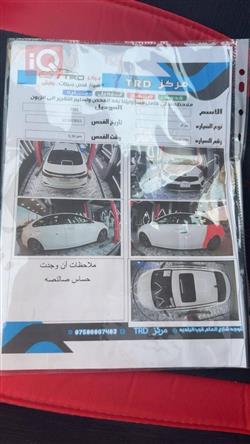 كيا فورتي